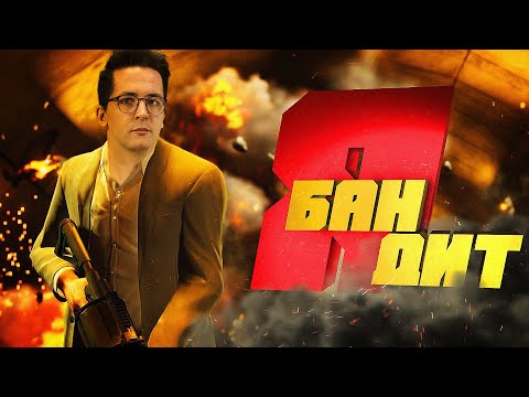МОЙ ПЕРВЫЙ РАЗ В GTA V